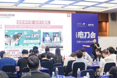 天圖投資攜手高維學堂，共譜企業科學創業新篇章